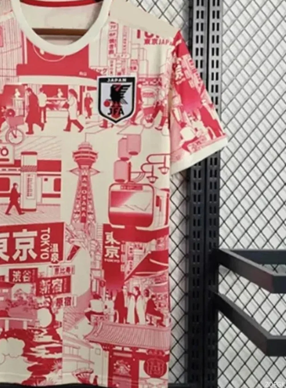 Maillot du Japon 2025